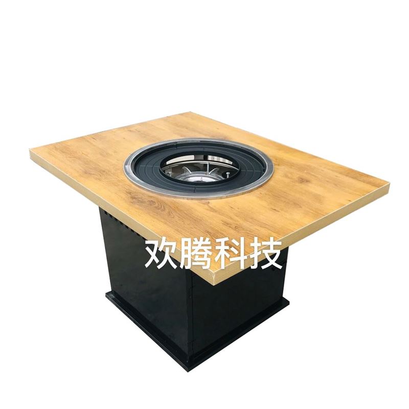 原木纹防火板餐桌烤涮一体韩式烧烤炉成都火锅桌子